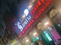 -巴伐利亚啤酒坊(意式风情街店)