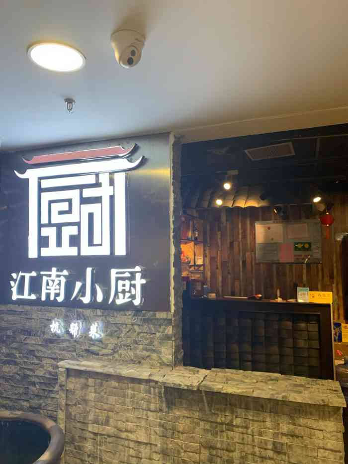 江南小厨(嘉华店)-"因为减肥期只能吃清淡,鱼也要的蒸鱼,那个.