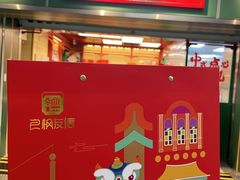 -良枫友信(陈家祠店)