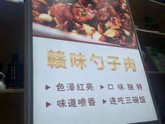 -江西小炒(古方店)