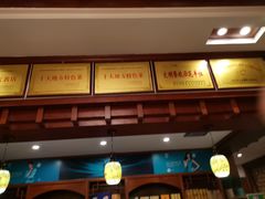 -黄狗猪头肉(运河路店)