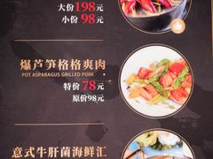 菜单-尚一汤·粤菜海鲜(环球港店)