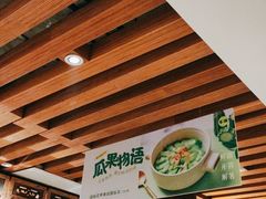 大堂-客语客家菜(东山口店)