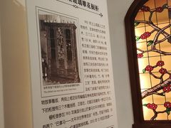 -土山湾博物馆