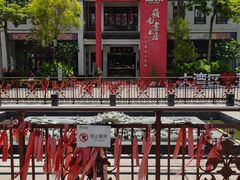 -天后宫岭南民俗文化街