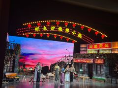 -山东省话剧院