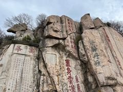 -泰山风景名胜区