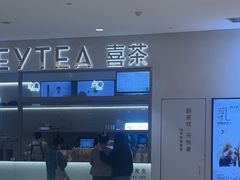 -喜茶(北京丰台银座和谐广场店)