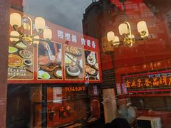-黄老大北京烤鸭(永叔路店)