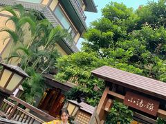 -御温泉·大餐庙会