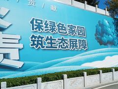 -北宫国家森林公园