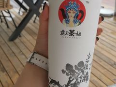 -霸王茶姬(大学城熙街店)