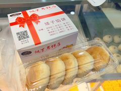-矮子馅饼(大成路店)