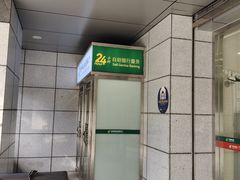 -中国邮政储蓄银行(鞍山路营业所)