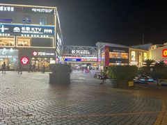 -优托邦(长兴路店)