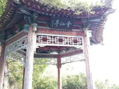 -辋川溶洞