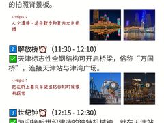 -小满海鲜·别院(天津旗舰店)