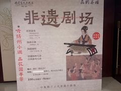 -扬州中集格兰云天大酒店