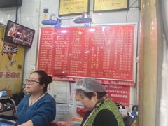 -易记皮肚面(明瓦廊店)