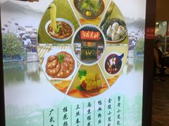 -冯鑫记南京鸭血粉丝汤(南京南站店)
