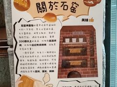 -熊猫家PANDA BAKERY(望江店)