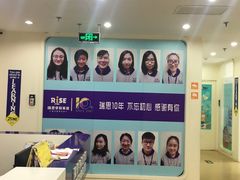 -瑞思英语·少儿英语启蒙(河西·梅江第六田园校区)