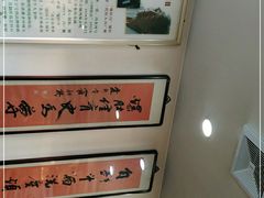 -爆肚冯(廊房二条店)