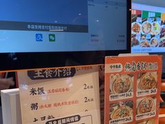 -今今转转自助小火锅(天祥广场店)