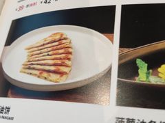 -辣尚瘾·烤鱼·新川菜(交大直营店)