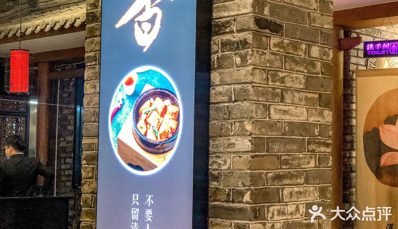佛山行运楼啫煲‼️一吃就爱上‼️