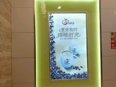 -CoCo都可(118广场店)