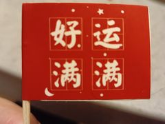 -海底捞火锅(世豪广场店)