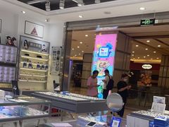 -ALPS阿尔卑斯眼镜(我格广场店)