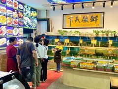-鑫悦楼煎蟹·16年海鲜大排档