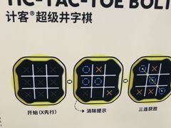 -鹰巢数码EAGLE’S NEST(中关村店)