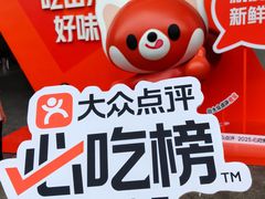-国际青年会议酒店