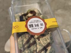 -米阿糯糕团•酒酿•甜品(莫愁店)