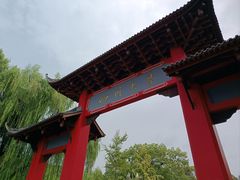 -四川大学(望江校区)