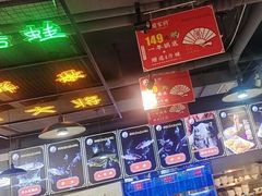 -蛙一刀·麻椒鱼火锅(金仙桥店)