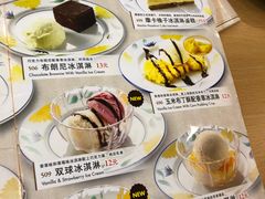 菜单-萨莉亚意式餐厅(彩悦城店)