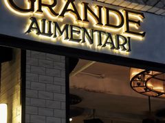 门面-Alimentari Grande(东湖路店)