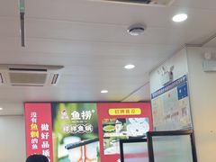 -鱻鱼捞.祥祥鱼锅(高淳一店)