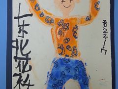 -东方童画少儿美术(乐荟天地体验馆)