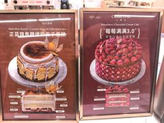 -CloudD'or可露朵蛋糕(1733商业空间店)