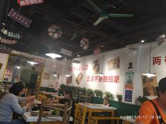 大堂-有拈头成都市井火锅(南中环店)