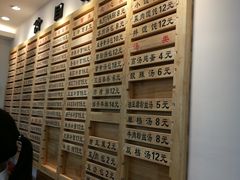 -老盛兴汤包馆(江宁一店)