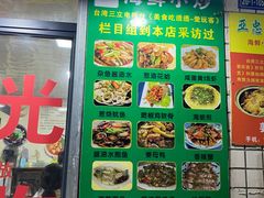 -亚忠小吃店(曾厝垵店)