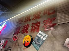 -永和大王(朝晖店)