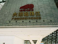 -深圳市当代艺术与城市规划馆