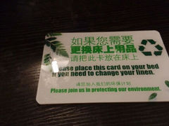 android_upload_pic-桔子酒店（上海静安寺武宁路地铁站店）(原静安寺余姚路店)